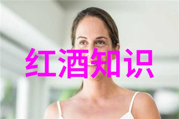 葡萄酒之谜揭开世界上最神秘的酿造秘密