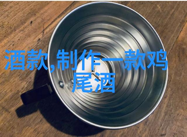 在北京周边探秘寻找完美搭档的生蚝与葡萄酒之旅