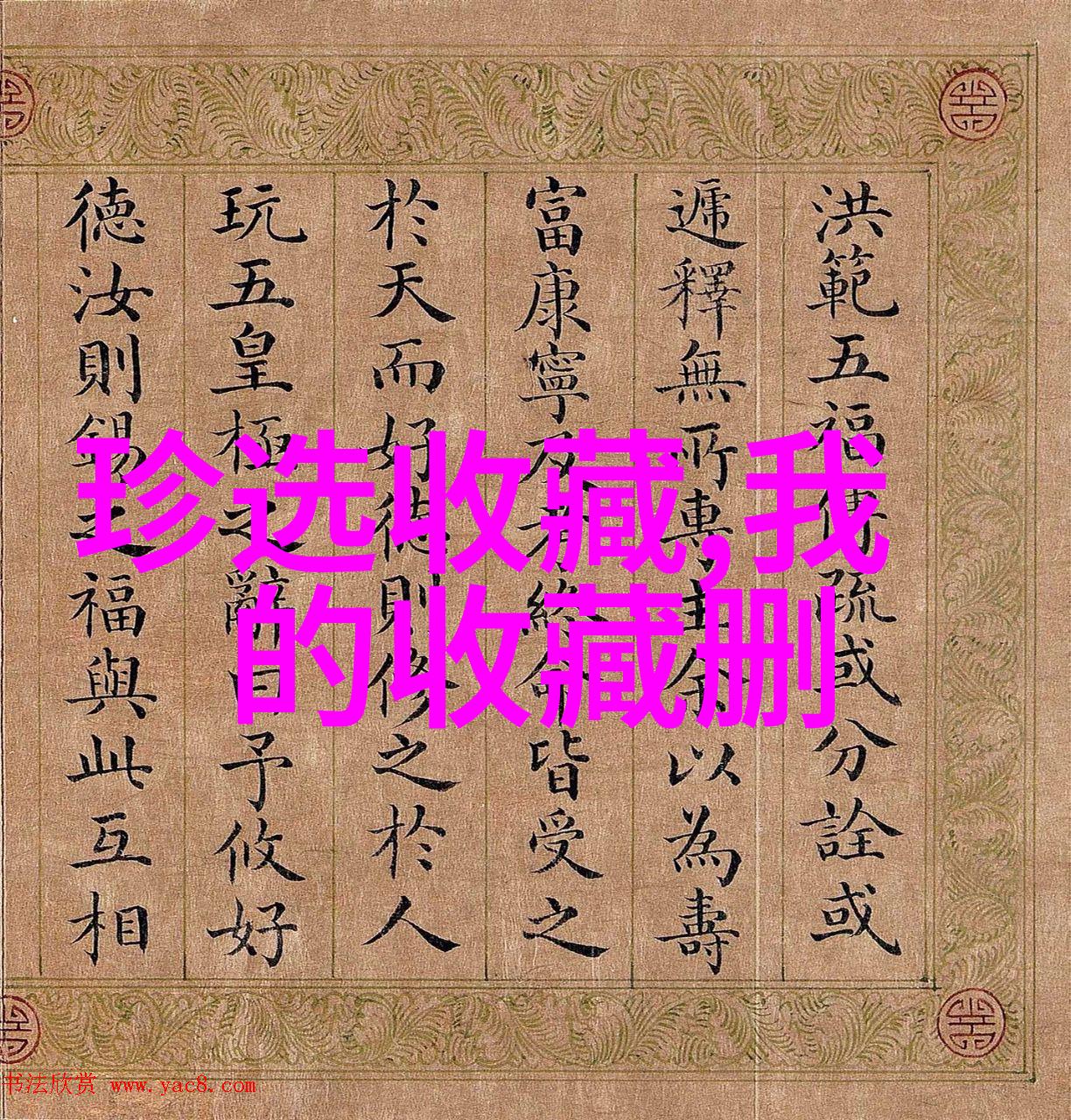 中国科技奇迹李四光的核能奠基之旅
