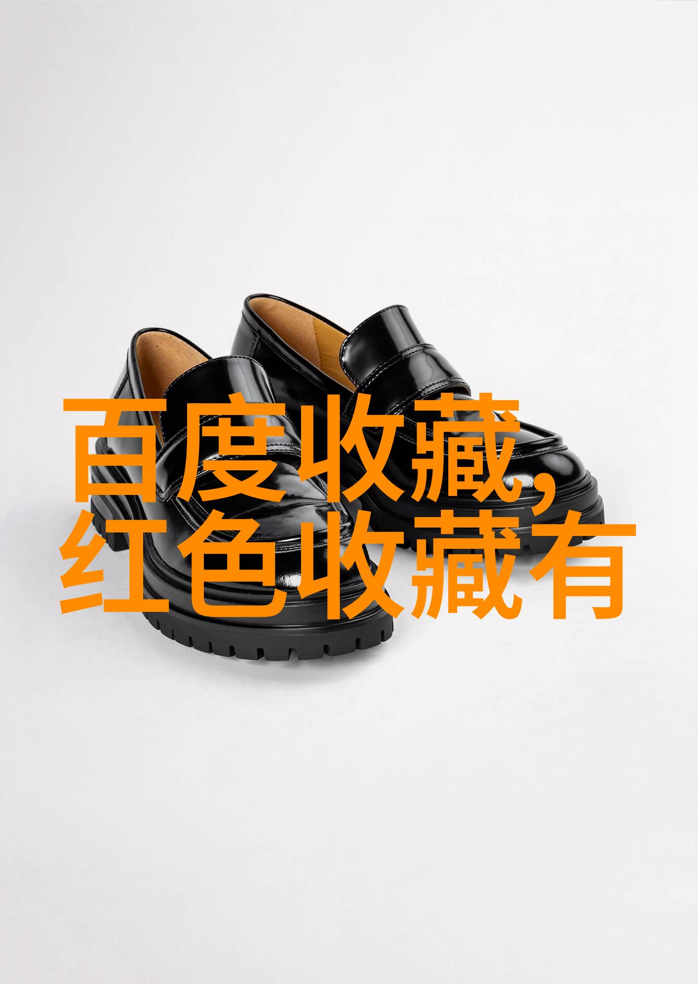 南星山上的白玫瑰庄园笑傲江湖的花仙子