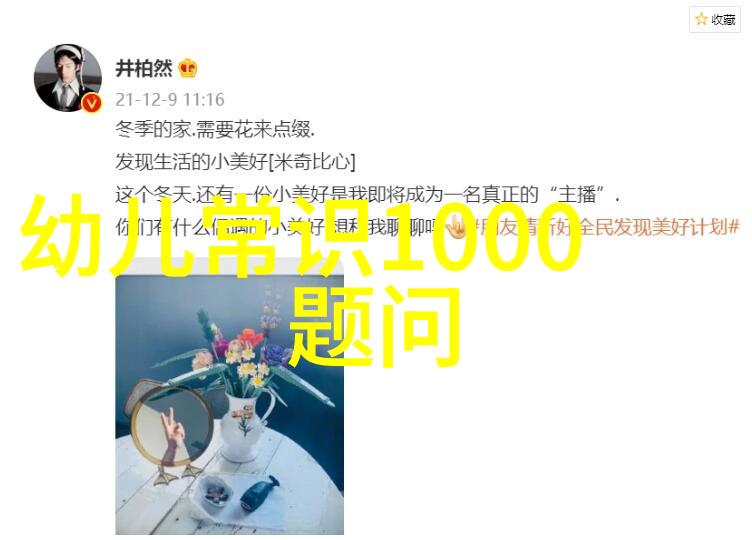 百度知道2021最新版知识共享的新工具