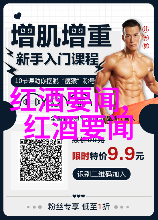 博颂酒庄Bodegas Borsao与fbi突查的海湖庄园双方展现出不同的葡萄酒风格