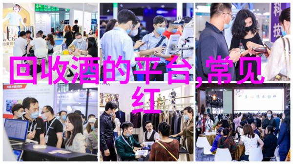 山楂干泡水喝的奇妙秘密