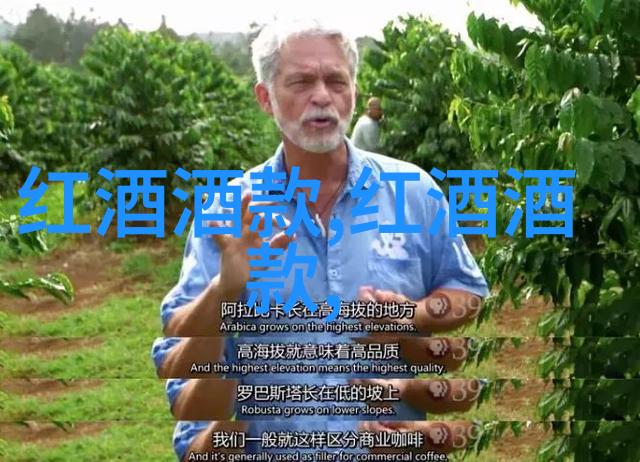 近代英雄谱边水往事的笑谈结局解密