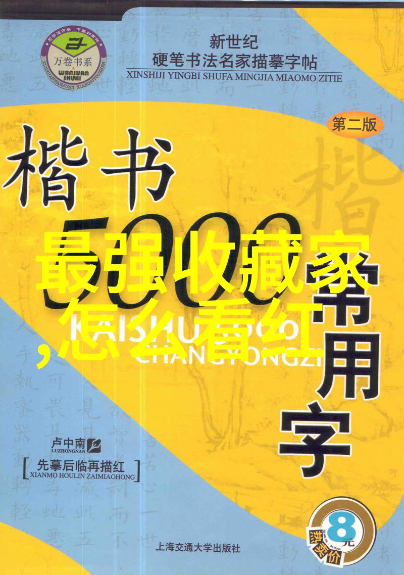 酒香满载探索世界各地独特的葡萄酒款式