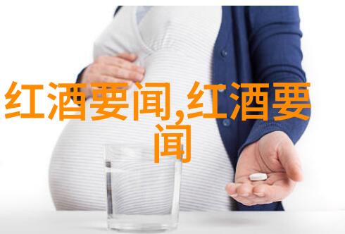 葡萄酒之旅法国的醉心经历
