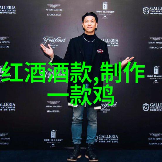 中国豪门的府邸探秘十大庄园的所在
