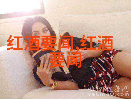唐顿庄园的人脉网絡