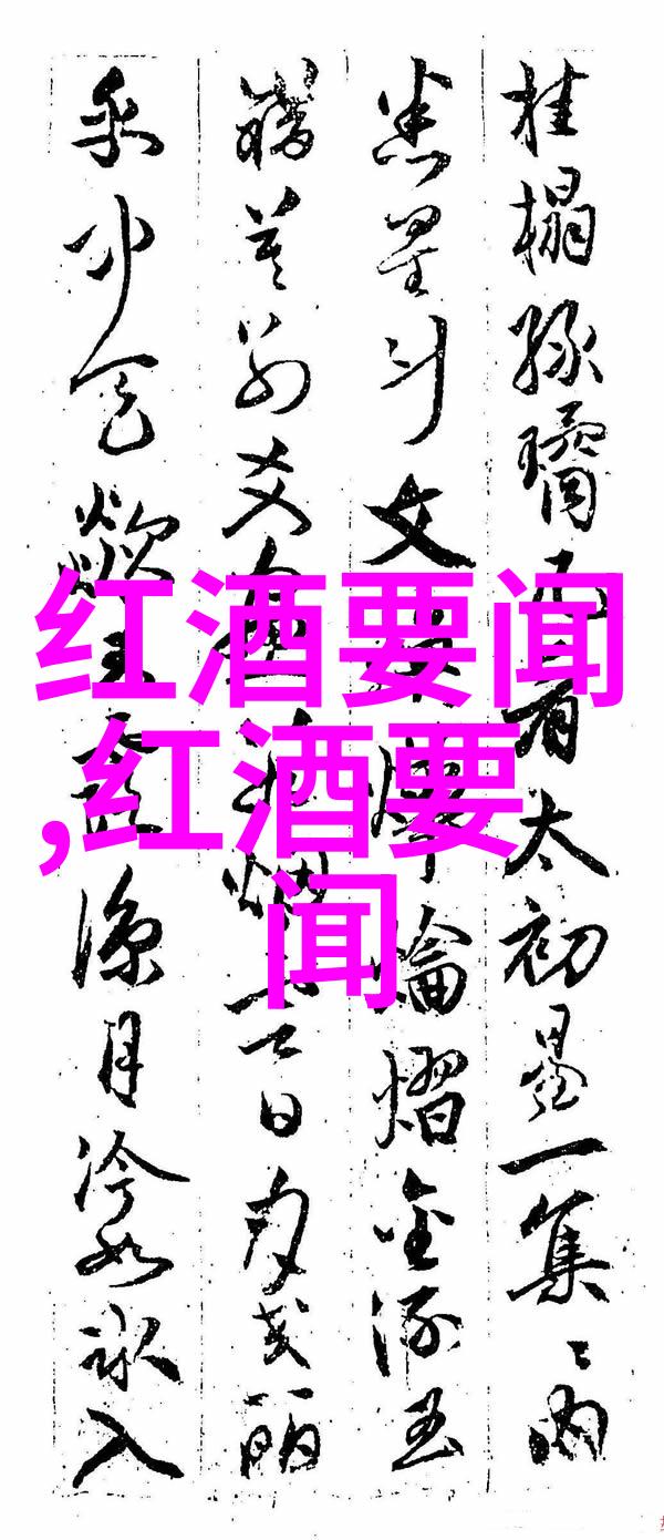 在中国品酒师要怎么考能做什么工作百度同城问答入口在哪