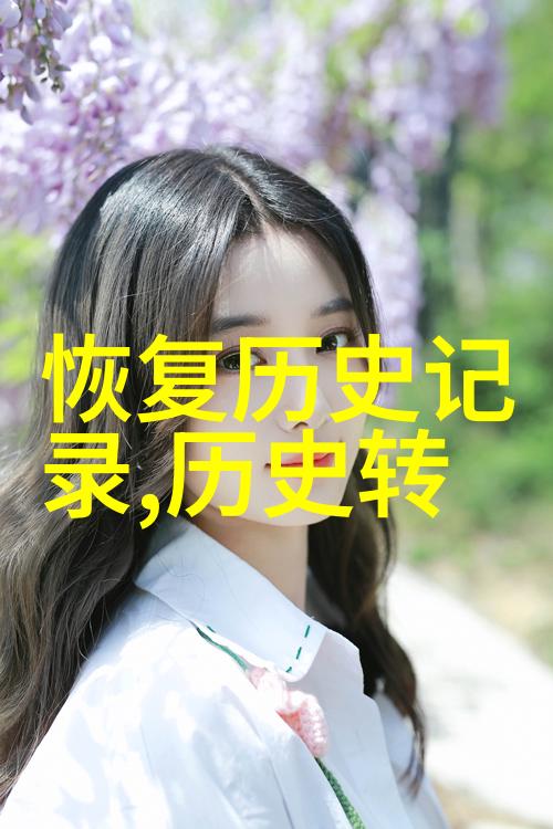 红酒的日常知识大全我是如何学会品鉴红酒的