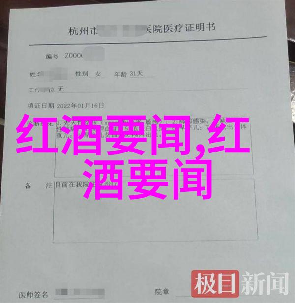 查看近期7天历史记录深入回顾过去一周的活动轨迹