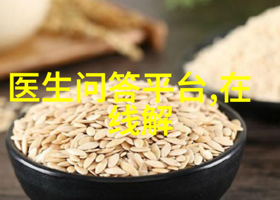春日庄园的学子们解答12.3的谜题