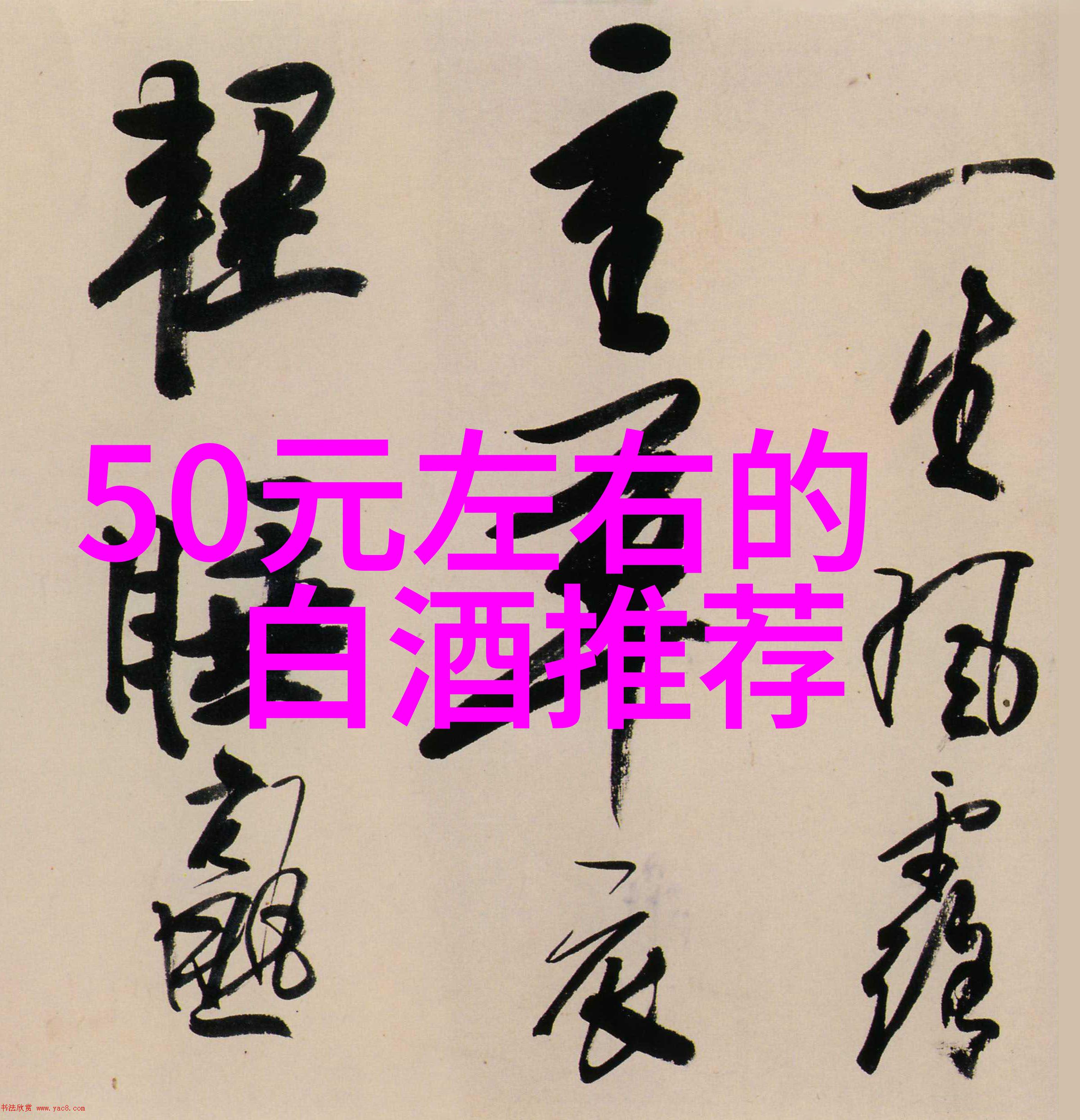 搞笑问答段子大全 爆笑来来来让我给你讲个笑话你准保乐翻天