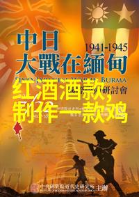 重复提问红酒与干红葡萄酒的区别又是什么请一位专家详细解释让我再次听懂了