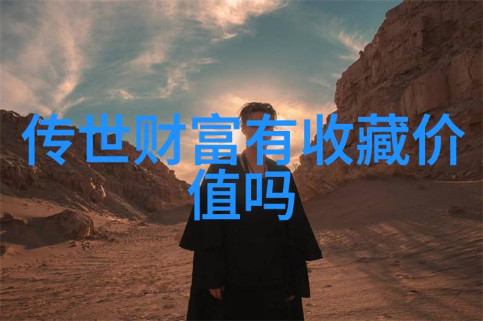 西安背后的故事深度体验两天一夜的小镇探索