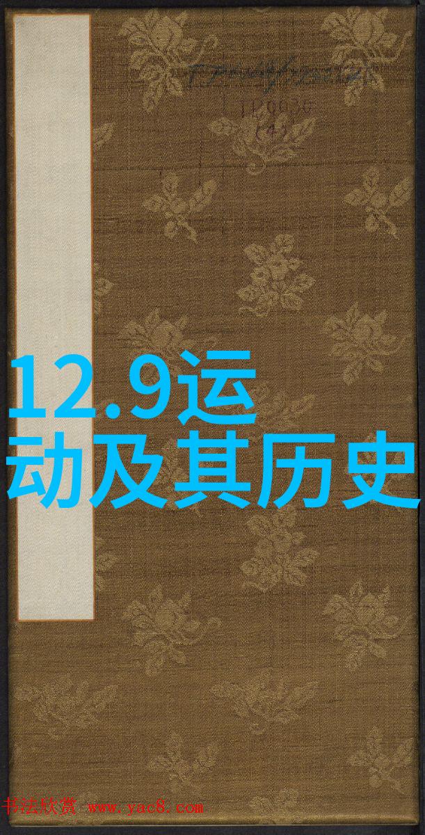 百度探索智慧触手可及的新旅程