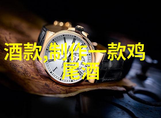 美国红酒文化品味新世界的醉人故事