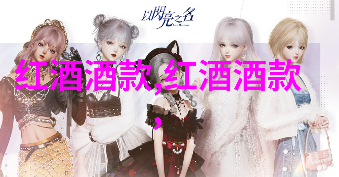 一款来自亨利贾伊李其堡特级园的葡萄酒正如珍贵宝石在璀璨星河中闪耀成为了世界上最昂贵的葡萄酒