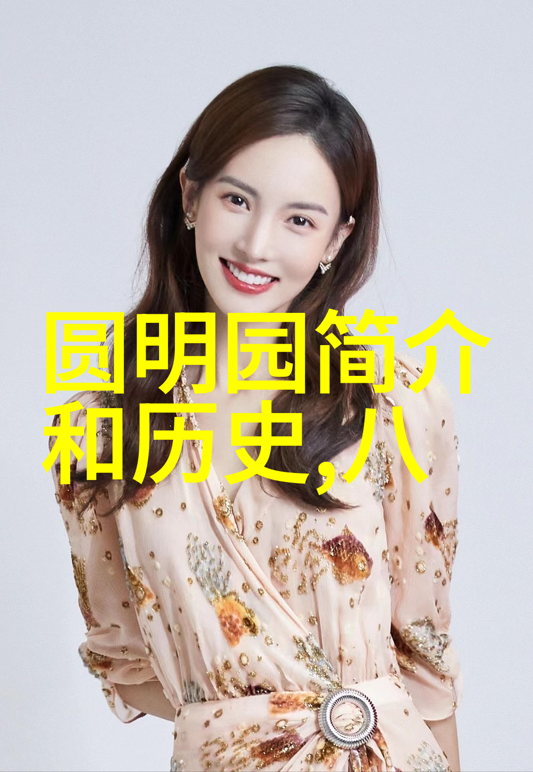 古今知识宝库历史问答题大全及答案解析