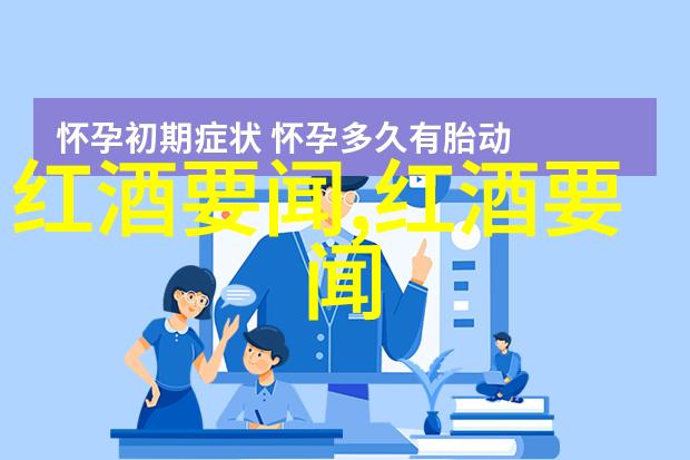 英雄无涯当代守护者