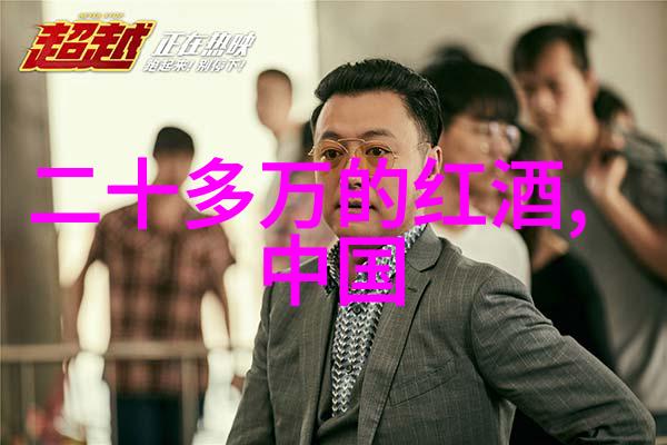 酿造魔术揭秘鸡尾酒制作游戏的魅力