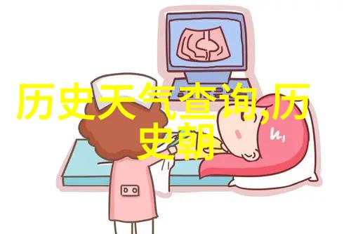 东北风味醇香飘探索顺口溜背后的酒文化秘密