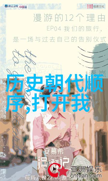 郭沫若文学家历史学家新文化运动中的重要人物