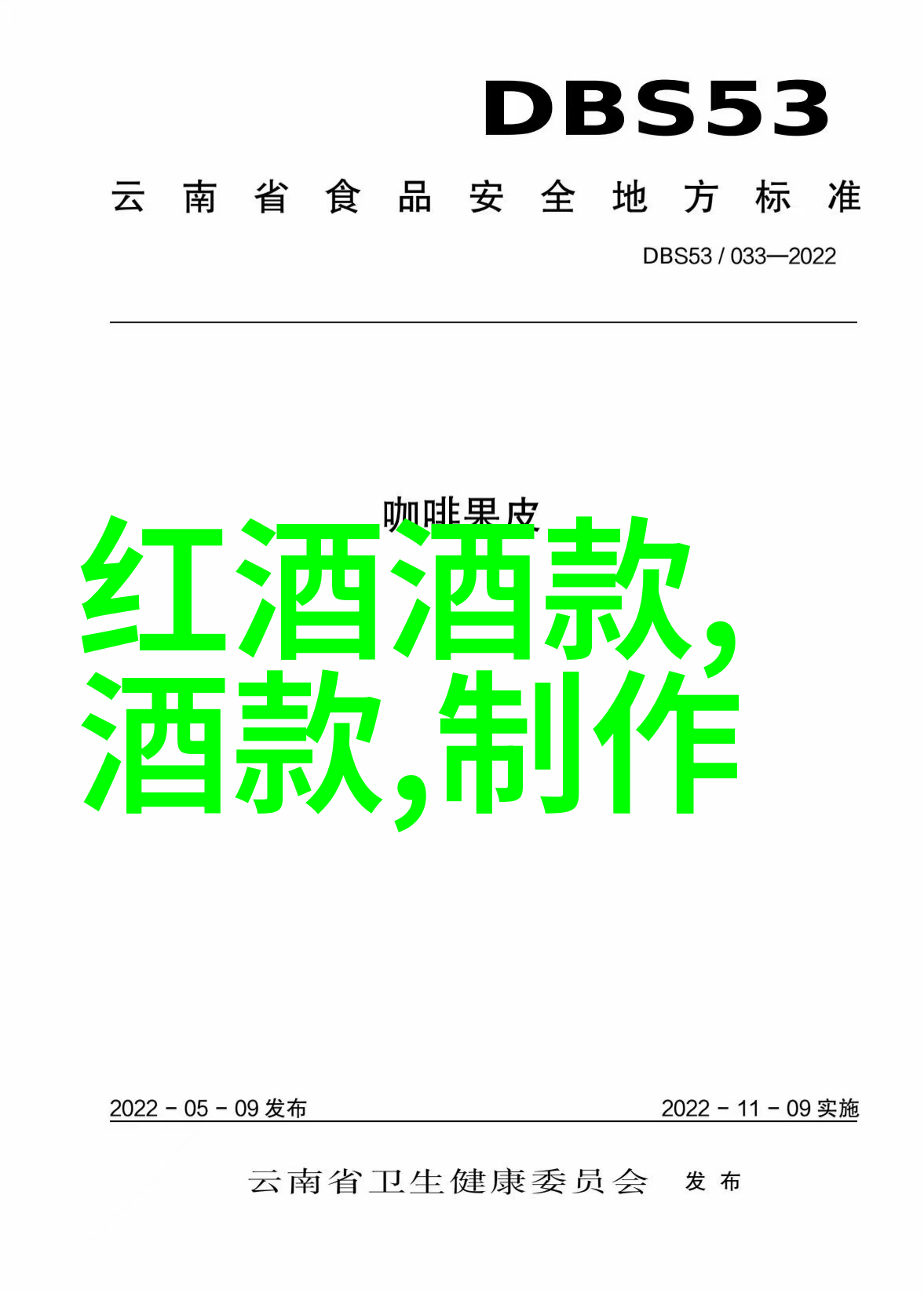 探索我来告诉你世界上哪些地方是葡萄酒的香气之乡