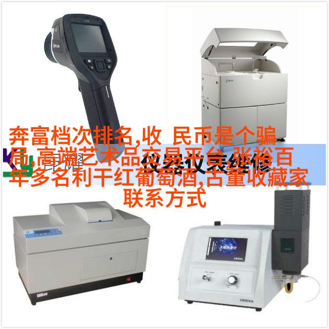 中国蓝眼白皮