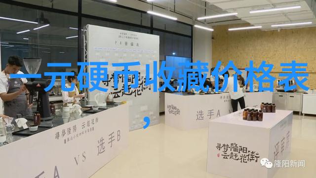智慧之探解锁知识的秘密门扉