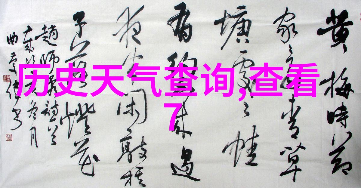 历史的天空我的故事飞翔在那些星辰之间
