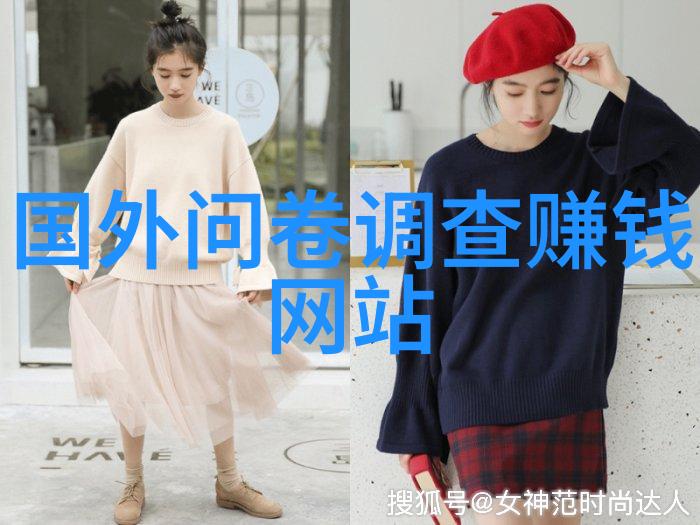 探秘蚂蚁庄园揭秘2月2日答题答案背后的故事