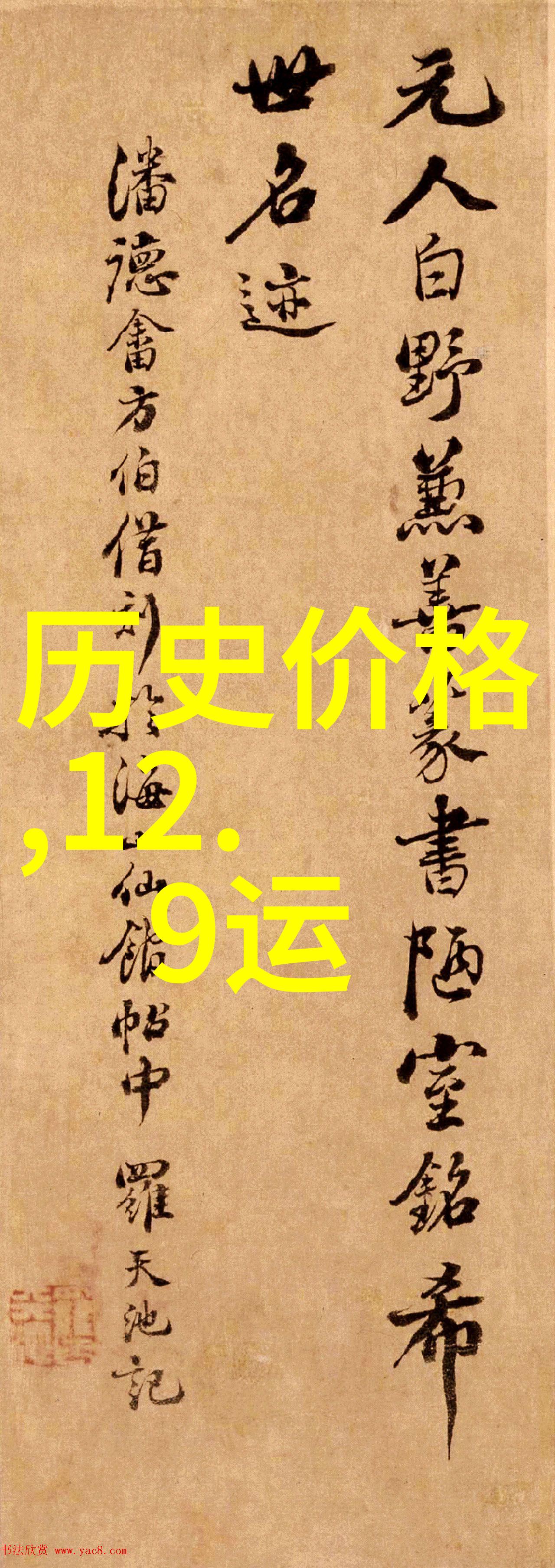 金黄玉米碧绿田野