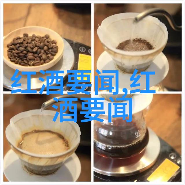 中国最好的葡萄酒产区新南威尔士州博伊德尔