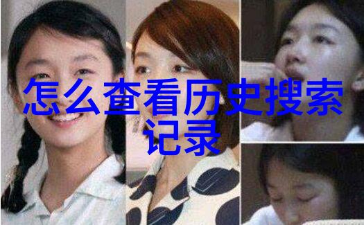 农村古董奇珍录寻踪罕见高价值文物的秘密