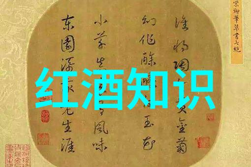 葡萄酒中的女性庆典揭秘哪些是官方收藏网站