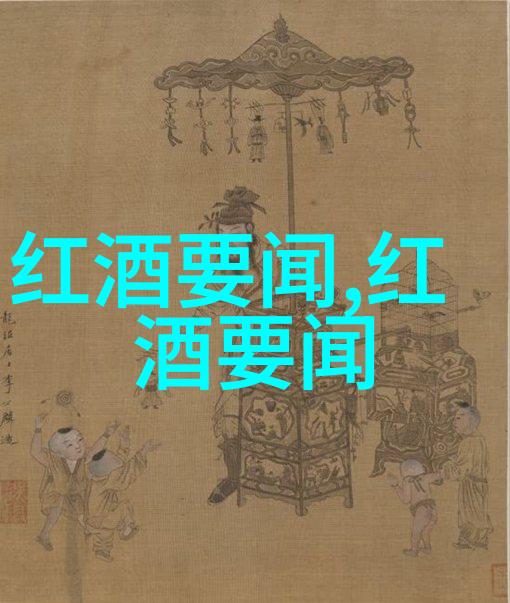 葡萄酒配餐的六则周边一定要买正版的吗