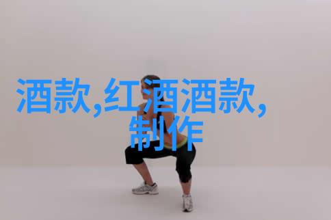古典与现代传统和新兴的玫瑰品种有什么区别