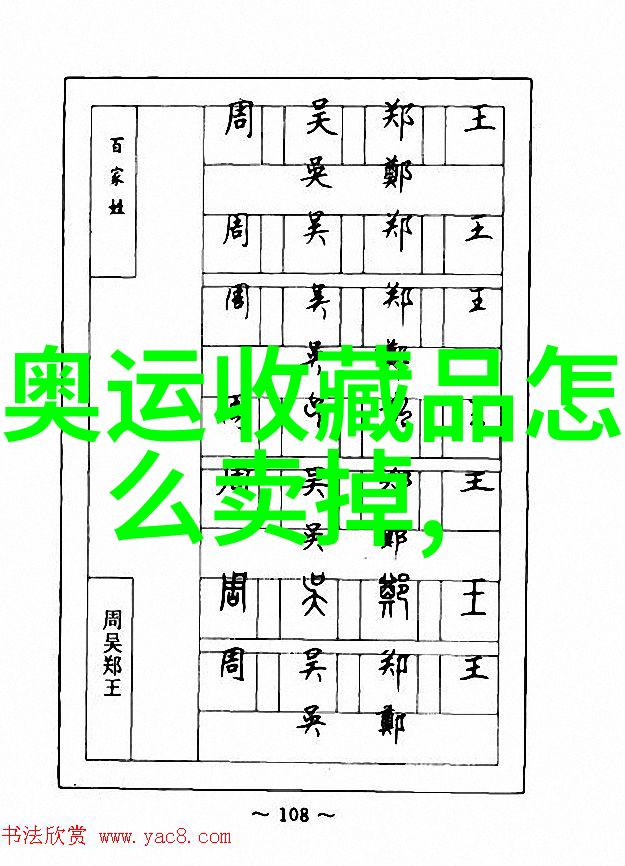 西方艺术大师的文化印记探索人文精神的深度
