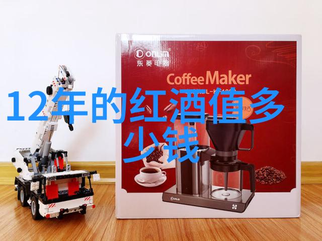 谜团解锁蚂蚁庄园每日答题之谜