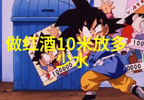 男生动漫一步一步教画社会中的意酒专家品鉴阿吉拉斯Argiolas酒庄访谈体验撒丁岛风土的极致之作塑造