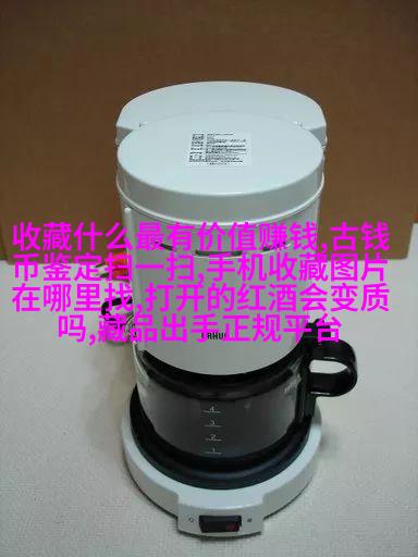 埃及