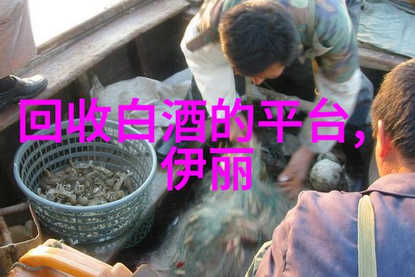 重磅华人在新西兰收购的最大酒庄成功登陆海外股票市场社会各界欢庆如画小女孩跳跃的情景