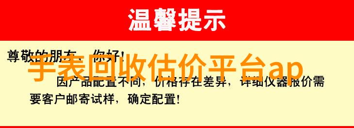 在这种特殊情况下旅游业可能遭受多大的打击又该怎样适应新形势下的市场变化