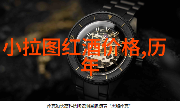 奥林匹斯山的掌权者宙斯的统治