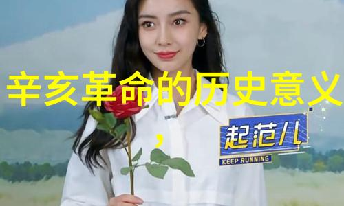 胡桃的幻想世界探索史莱姆与的奇幻冒险