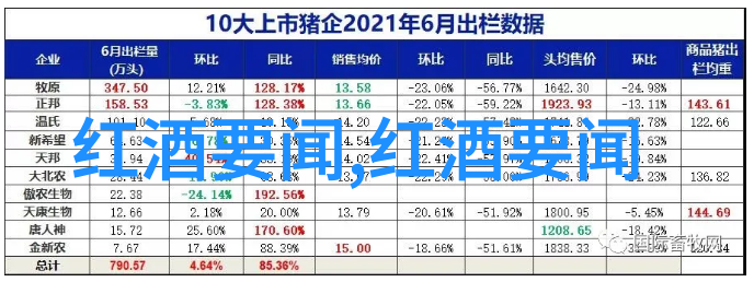 涩谷善彦首次亮相ASC新CEO坚守真实拒绝过度商业化的社会潮流