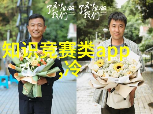 红色浪漫探索玫瑰花名与美丽图像的奇妙世界
