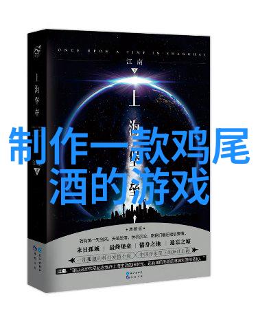 沈阳历史街区漫步穿越时光的老城墙边角落