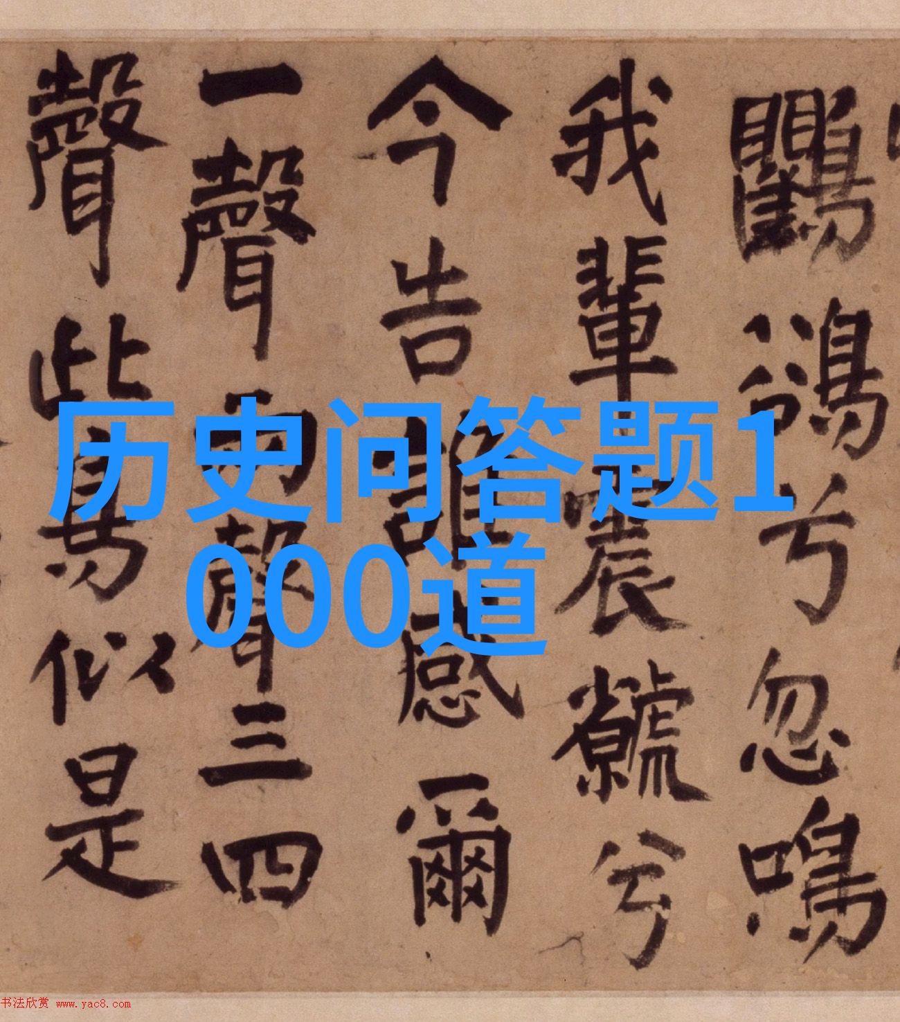 梦幻庄园的迷宫般庭院探索失落王国的遗迹